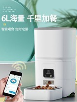 PAPIFEED Automatic intelligent feeder Large-capacity cat dog timed feeding machine dog food cat food self-feeding cat