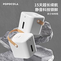 POPO vacuuming cat food storage barrel sealed intelligent kitty storage grain moisture-proof dog food pet storage box storage box