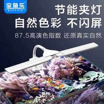 Fish Tank LED clamp lamp full spectrum energy saving aquarium color enhancement lighting grass tank aquatic lamp Bracket Lamp Lamp holder small