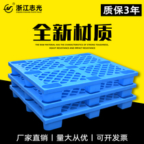 Plastic pallet forklift warehouse board floor pallet industrial shelf warehouse backing board cargo mat moisture-proof nine feet