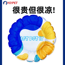 Grapefruit pet ice mat Ice Cat Dogs Summer Cool Mat Cool Mat anti-bite Bite Sleeping With Mat Gel Round