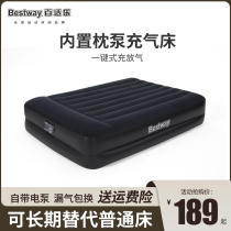 bestway inflatable bed home double air mattress bed floor camping outdoor portable folding thickened bed