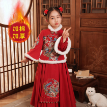 Girls Han clothing ancient Chinese style girls New Year clothing Tang clothing festive children New Year clothes plus velvet padded winter clothes