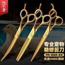 Cherry Blossom Dance Professional Pet Scissors Golden Fine Finishing Bend 7 inch Teething Pooch Hair Cut Beautician Scissors