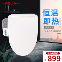 Smart toilet cover Automatic household electric flushing device Fart washing heating constant temperature toilet seat cover