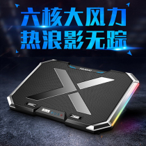 dell dell Lingyue 3511 15 6-inch laptop radiator computer bracket heightened cooling base support