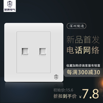 Household 86 type concealed wall fiber optic network cable telephone network double socket two-in-one computer socket panel