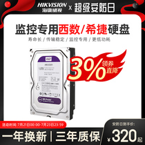 Sea Convisees Monitoring Hard Disk Hijtier WD West Purple Disc 1TB 1TB 2TB 3TB 4TB 6TB 6TB Recorder Special