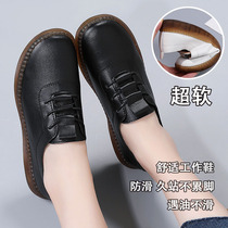 Old Beijing cloth shoes female cow tendon waterproof and oil-proof non-slip soft bottom kitchen work leather shoes single shoes long stand not tired feet