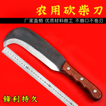 Hackerel cutting tree outdoor opening knife stainless steel agricultural pruning knife rural wood chopping bamboo sickle scorn bamboo cutting knife
