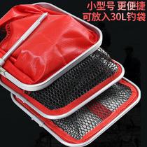 Fish protection wild fishing special square mouth rectangular 2022 new high-end new boutique small dry dense eye portable net pocket