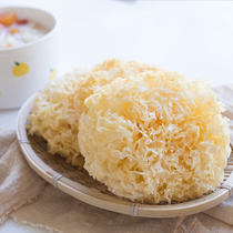 Guzhitian Tremella dry goods white fungus Fujian Gutian specialties Tremella lotus seed soup 100g sulfur-free fresh new