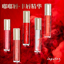 Do not play lip enhancement needle Japan Ono Tuosi Doodle lip * Lip enhancement essence Lip honey Lip glaze Lipstick Light lip lines