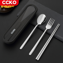 German CCKO304 stainless steel tableware portable set non-slip chopsticks spoon Fork students travel three sets of tableware