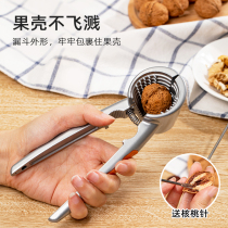 开核桃夹子夹核桃神器坚果夹工具家用钳子省力山核桃剥壳器坚果砸
