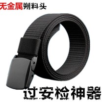 No metal anti metal allergy mens belt canvas plastic buttoned over-check door antistatic no iron no magnetic belt