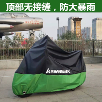 Car anti-rain cover sunscreen ninja400 Cloisaki ninja car car suitable for six 6n1 6n1 0z40 0z900h2 0z900h2 Moto