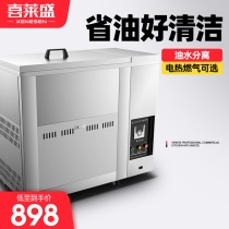 Heilein Oil-Water Separation Fryer Commercial Fully Automatic Oil Bar Machine Swing Stall Fried Chicken Large Capacity Fryer Electric Fryer Electric Fryer