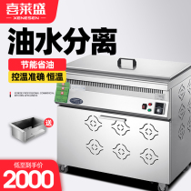 Heilein Oil-Water Separation Fryer Commercial Electric Hot Frying Stove Gas Large Capacity Fried Chicken Gas Oil Strip Machine