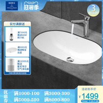 Germany Weibao original imported basin Onova household bathroom wash basin Ceramic basin faucet combination