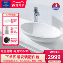 Germany Weibao original imported basin loopp friends home with bathroom wash face wash hands ceramic bowl 51511001