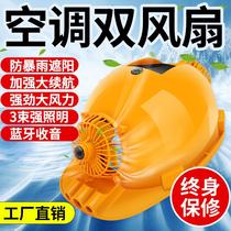 Small fan head cap on safety helmet mans multi-function charging summer air conditioning refrigeration hat