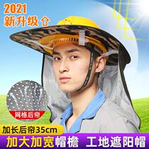 Parasol with hard hat with fan to cover the face Summer breathable mens helmet hat