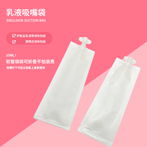 Travel split bag cosmetics ziplock bag transparent sealing portable travel carry thick mini plastic disposable