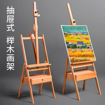 Easel with drawer box multi-function storage 4K advertising sketch watercolor sketches wooden beech oil easel students adult children Red sketch drawing board easel set