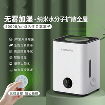 Millet white air humidifier for pregnant women Baby Home silent bedroom air-conditioned room without fog and large capacity