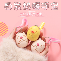 Pig pig hand warmer self-heating warm egg replacement core portable egg warm hand warming baby hand warming artifact