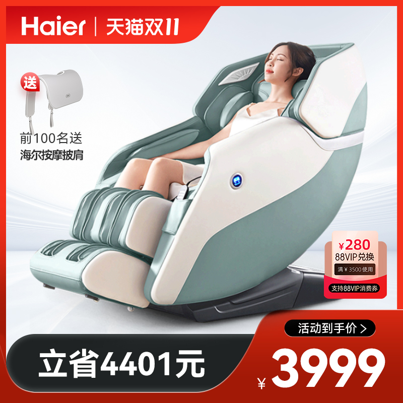 Haier/ĦμȫȫԶ̫ղն๦ɳ303