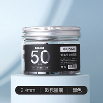 tramol European standard pen ink bag ink bladder non-carbon non-blocking pen 2 4mm black 50 sets