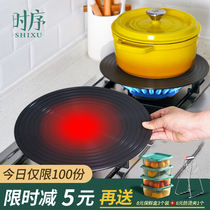 Heat transfer plate anti-burning black small milk pot rack Kitchen supplies stove table coal gas stove plate bracket sub-bracket Natural gas