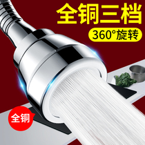 Kitchen Taps Prolong Tube Metal Hoses Universal Water Pipe Extension Tube Extenders Rotary Styling Bubbler