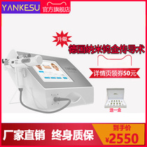 Face Plastic Water Light Needle Instruments Self-beating Home Needless Water Light Gun Vanadium Titanium Nano crystallites Import Beauty House Special