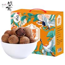 Sheng Er Lychee dry gift box 2000g New Years special Fujian dry goods whole box group buy gift Dragon Boat Festival