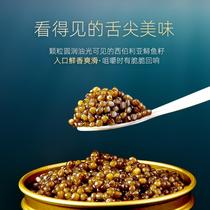 Yakoshi Russian Sturgeon caviar Black caviar high-end sushi special caviar fresh ready-to-eat 10g