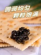 Black Po Sturgeon Caviar ready-to-eat 30g * 3 fashion gift box gift good black caeme sauce high-quality high-end ingredients