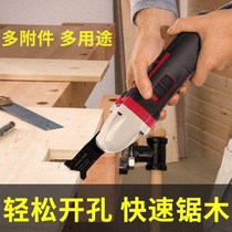 Dongcheng TCH Wanyongbao multifunctional edging machine electric woodworking trimmer household electric shovel cutting machine