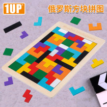 Tetris puzzle building blocks system Childrens early education puzzle force Boy and girl toys puzzle board with tangram