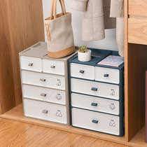 Exquisite household goods underwear underwear socks storage box large capacity can be placed in the wardrobe small ins