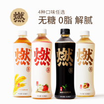 (X Activity)Vitality Forest Sugar-free Burning Tea Strawberry Jasmine Mellow Peach Oolong Tea drink 500ml bottle