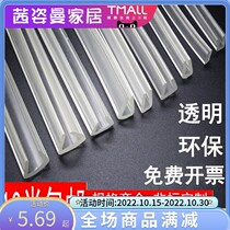 U-shaped seal transparent edge strip transparent strip rubber glass anti-collision edge protection transparent strip u-shaped seal transparent