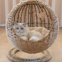 Cat Hammock Suspended Hanging Nest Pet Cat Nest Round Half Closed Hatch Type Washable Pet Hanging Basket