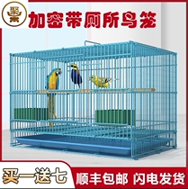 Large thick iron bird cage electroplating galvanized Xuan Feng starling Wren parrot cage Pigeon live bird breeding breeding cage