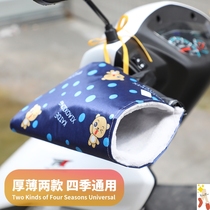 Electric car gloves Winter warm hand universal warm cotton Winter handlebar cover plus velvet cotton gloves cold riding