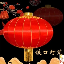 Decoration bronzing indoor Chinese red lantern New Years Day Chinese Red Gate Christmas Gate Plug-in street pavilion wedding