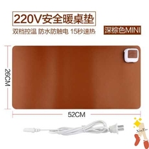 Computer desktop warm hand heating mouse pad Increase warm table pad Office household heating electric pad Writing desk