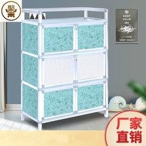 Cupboard household cabinet simple cabinet storage storage cabinet aluminum alloy assembly multifunctional bowl kitchen shelf